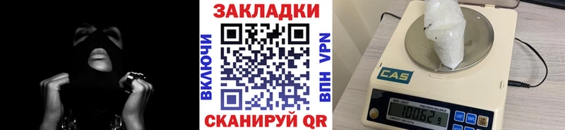 Виды наркоты Нестеров Гашиш  МАРИХУАНА  Меф мяу мяу 