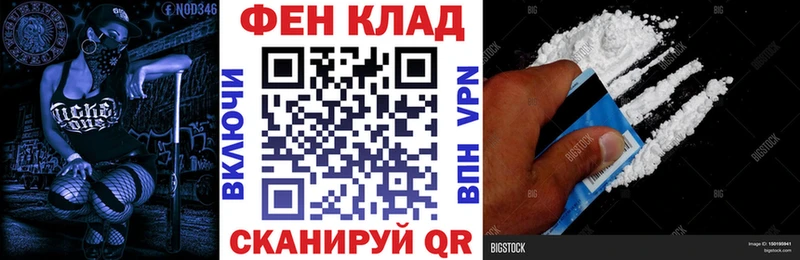 Амфетамин 98% магазин наркотиков Нестеров