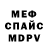 Метадон мёд DarkCool 2.0