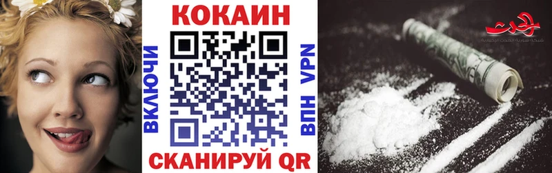 COCAIN FishScale Нестеров