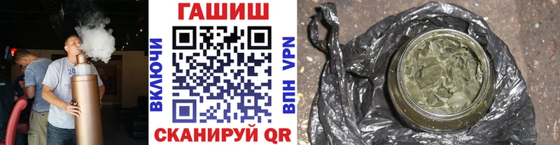 ГАШ ice o lator где купить наркоту MEGA онион Нестеров
