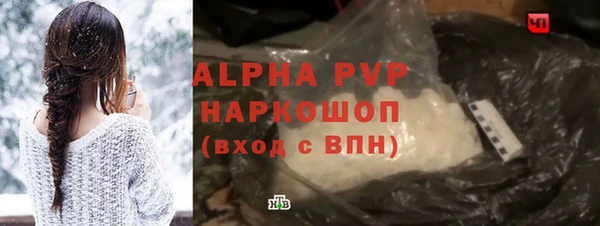 спайс Абинск