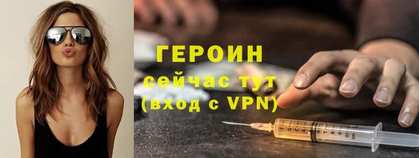 спайс Абинск