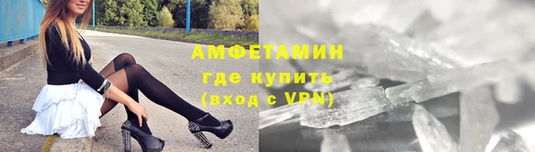 мефедрон Алексеевка