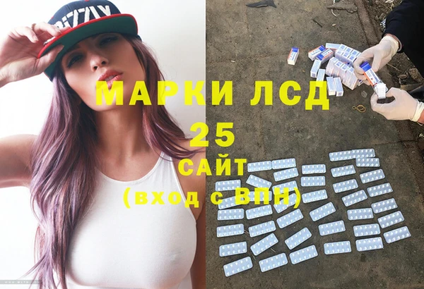 мефедрон Алексеевка