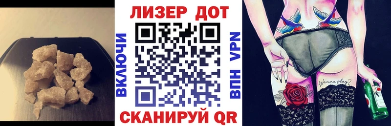 Лсд 25 экстази ecstasy  Нестеров 