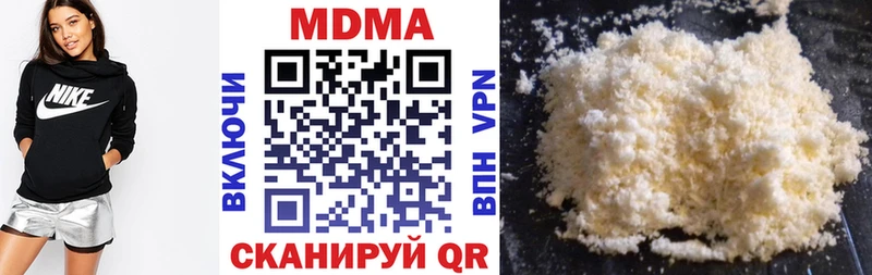 МДМА VHQ  Нестеров 