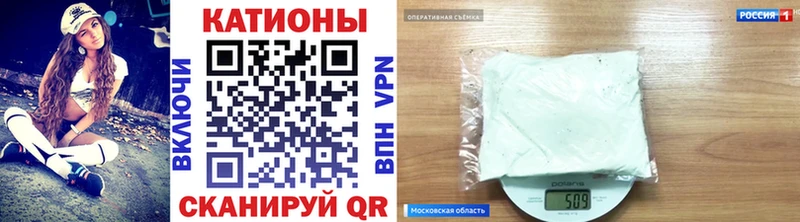 блэк спрут сайт  наркота  Нестеров  Меф мука 