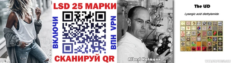 Наркотические марки 1500мкг  где найти   Нестеров 